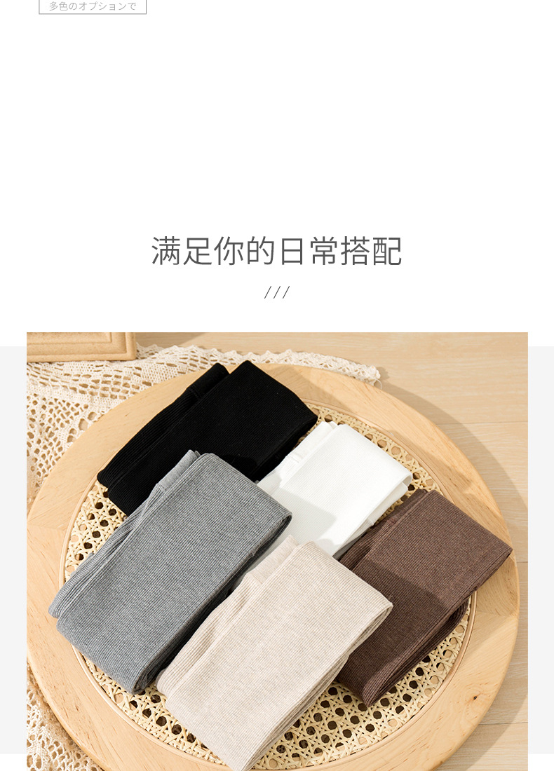 春秋-竖条纹连袜踩脚裤_08.jpg