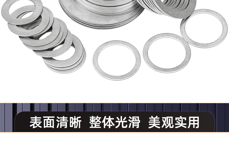 304不锈钢超薄平垫_03_15.jpg