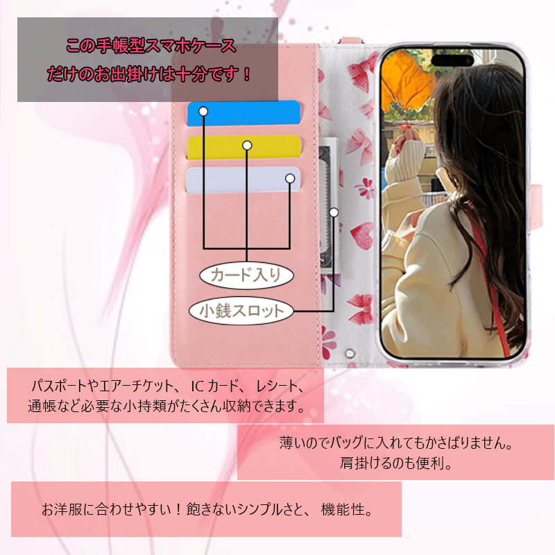 乙女ピンクA_04