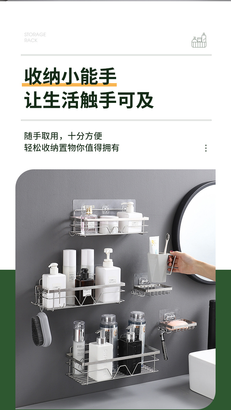 银色置物篮_16