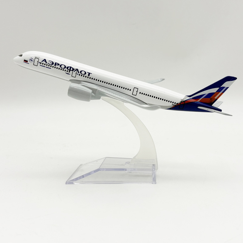 16CM俄罗斯A350 2
