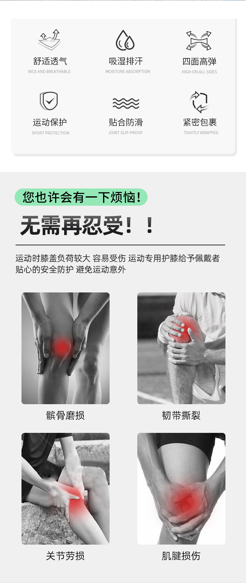 knee1_03.jpg