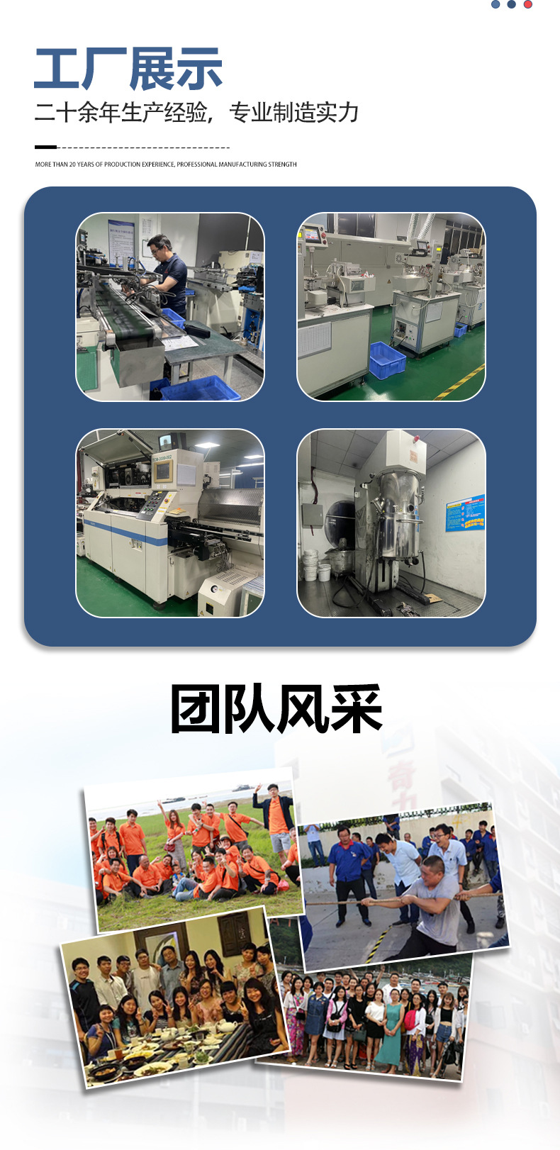 奇力达详情页更新03