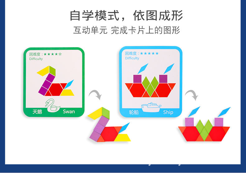 拼图_07.jpg