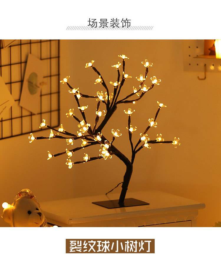 洒雪白桦树灯_08.jpg