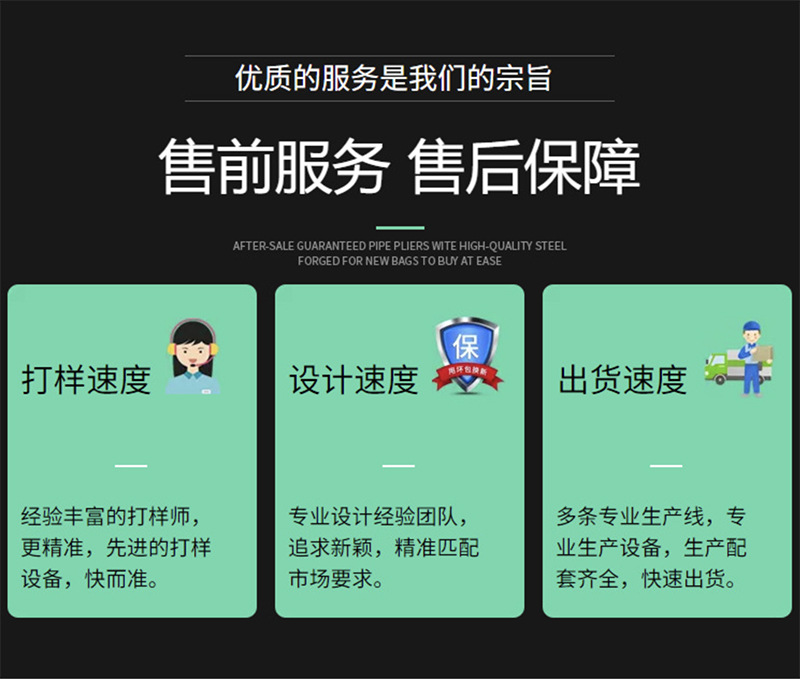 打样团队