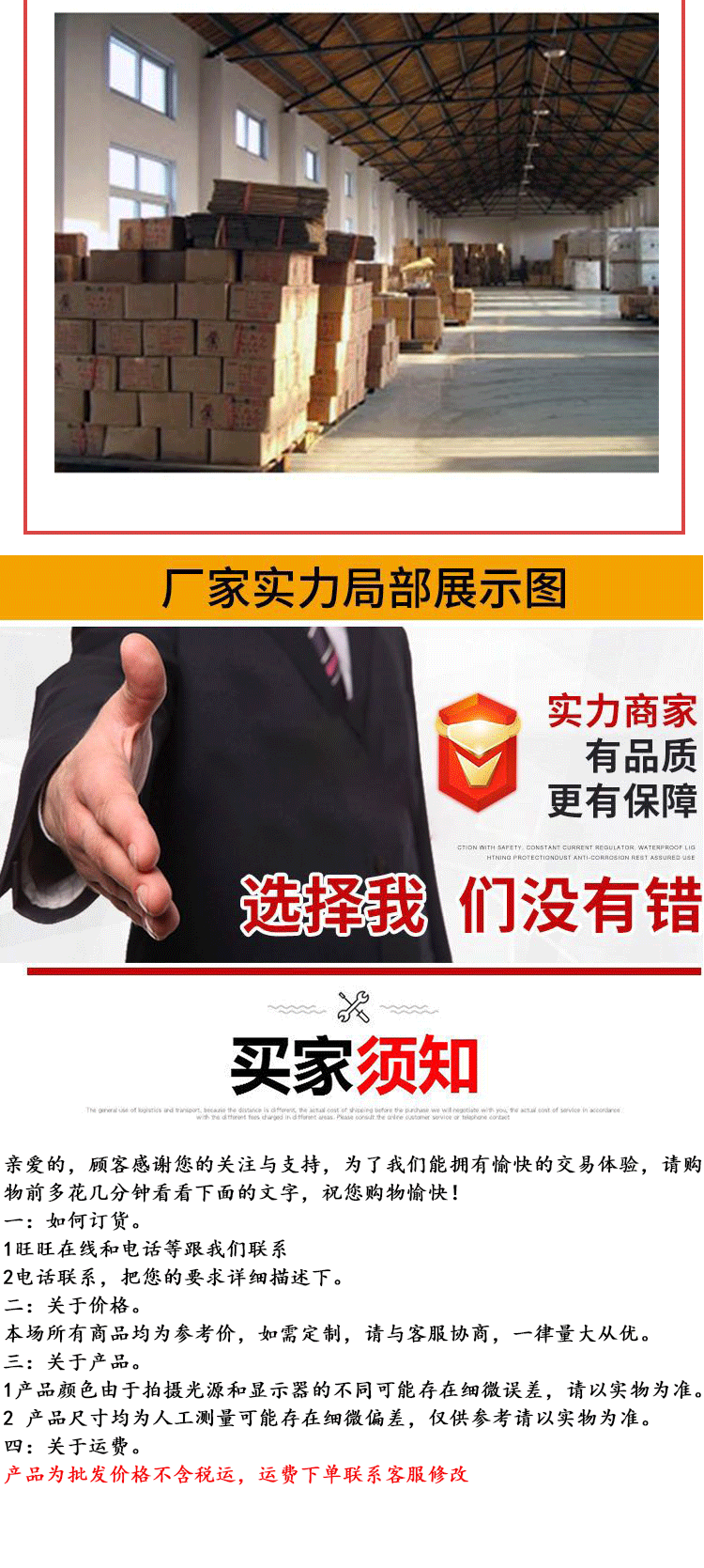 详情图片_39