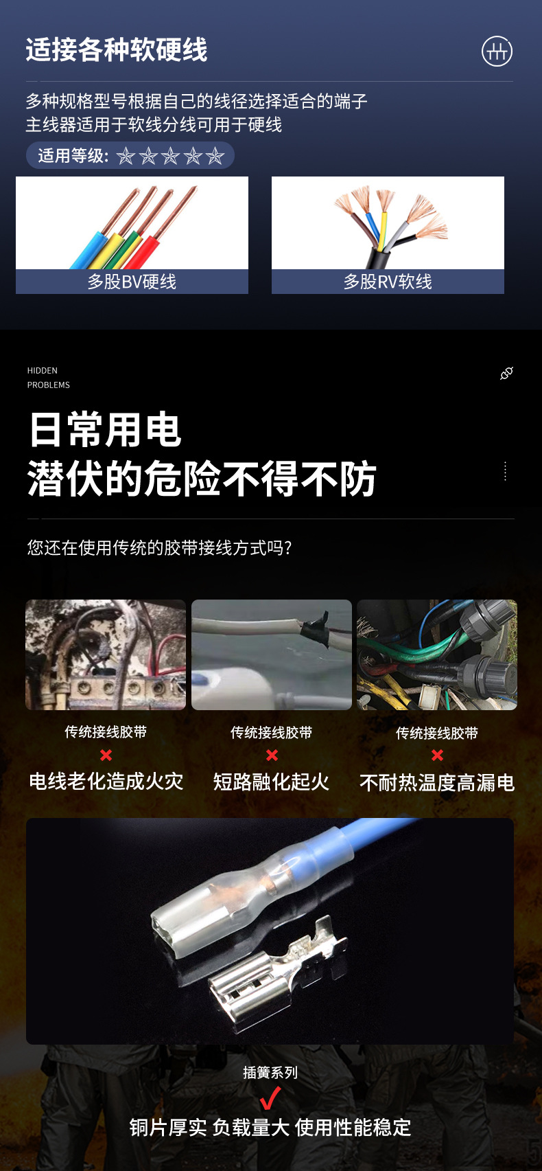 2.8-6.3插簧_05