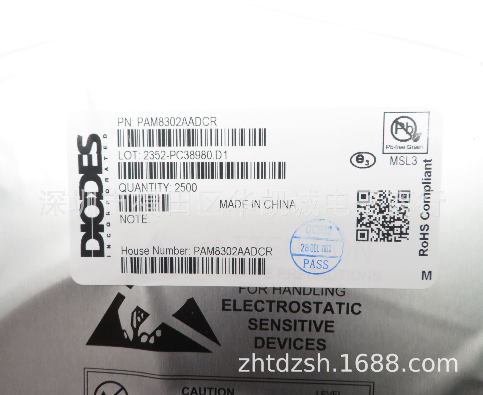 PAM8302AADCR (2)