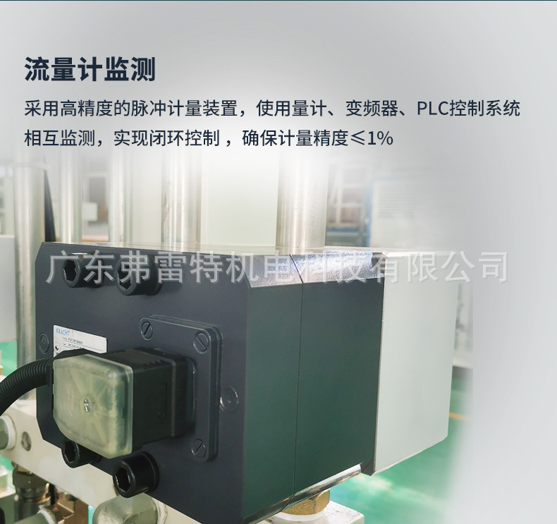 冰箱门聚氨酯浇注发泡机