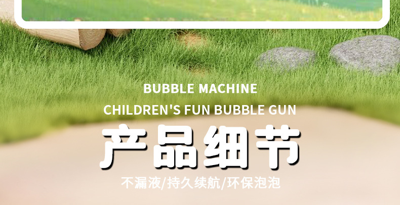 详情页+_12