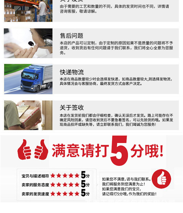 详情页_15