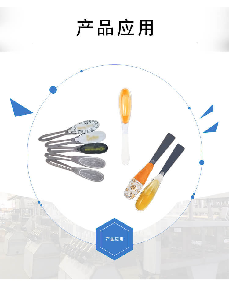 全自动转盘式10g懒人蜂蜜勺子灌装封口机包装机_05