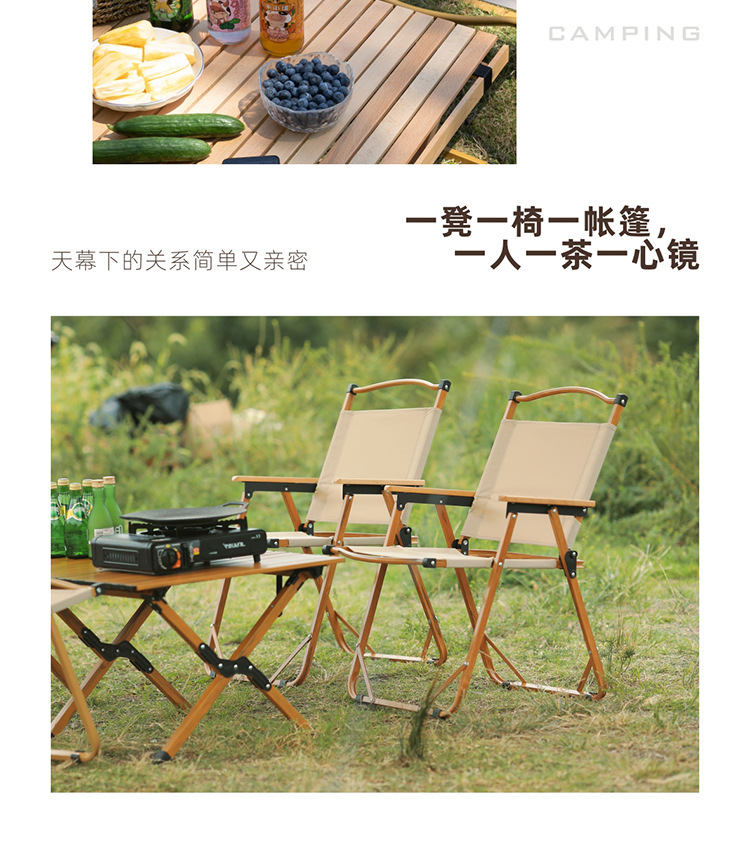 克米特椅详情-02_06.jpg