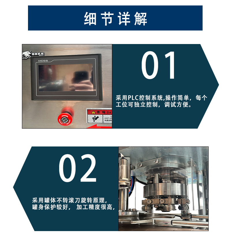 详情页(新版)_07