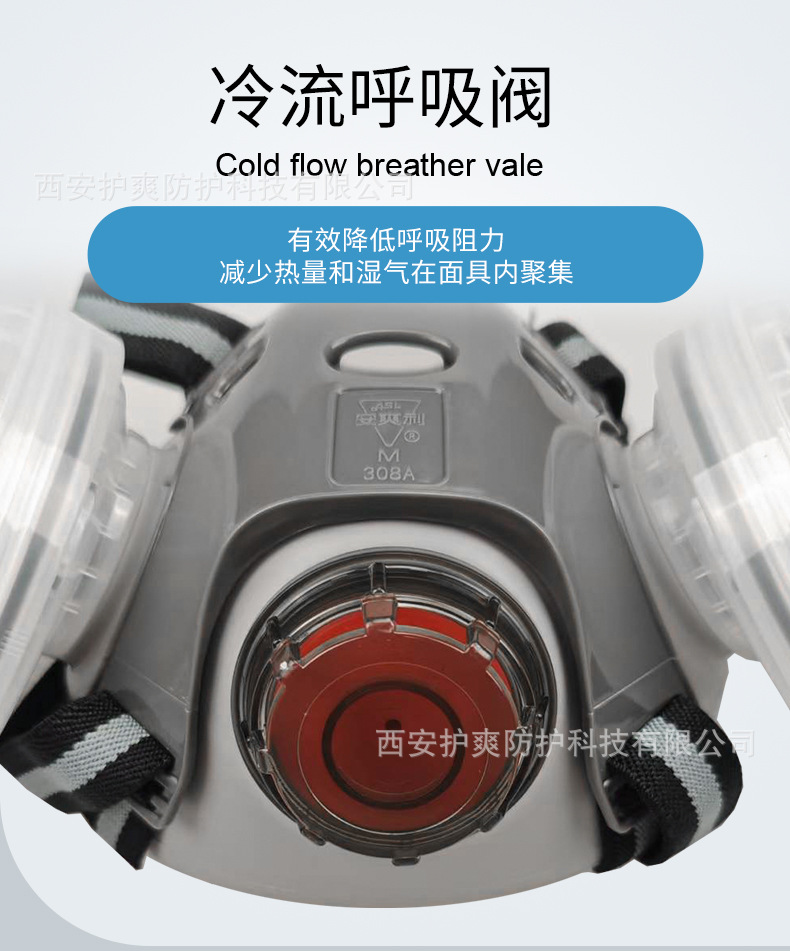 详细9