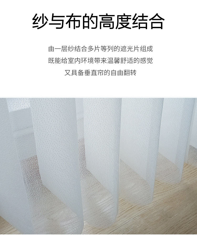 电动垂直梦幻帘