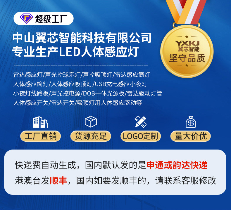 详情_01.jpg