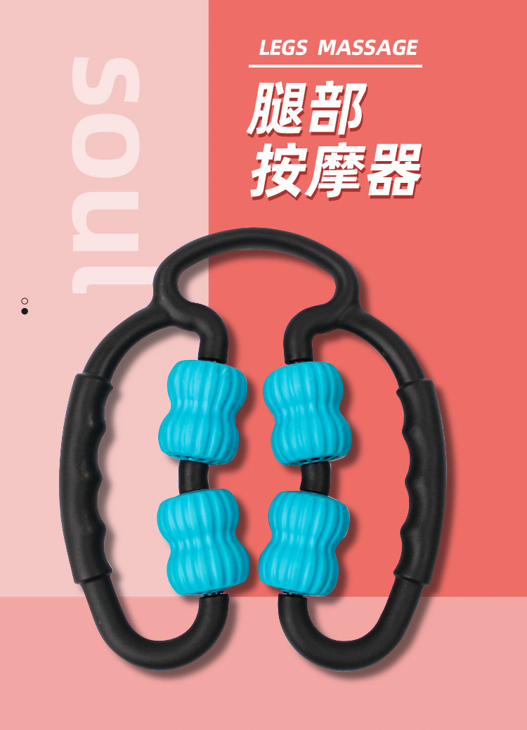 蓝色腿部按摩器_01