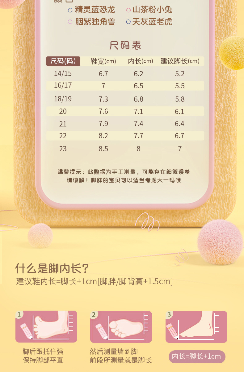 棉拖详情2_04.jpg