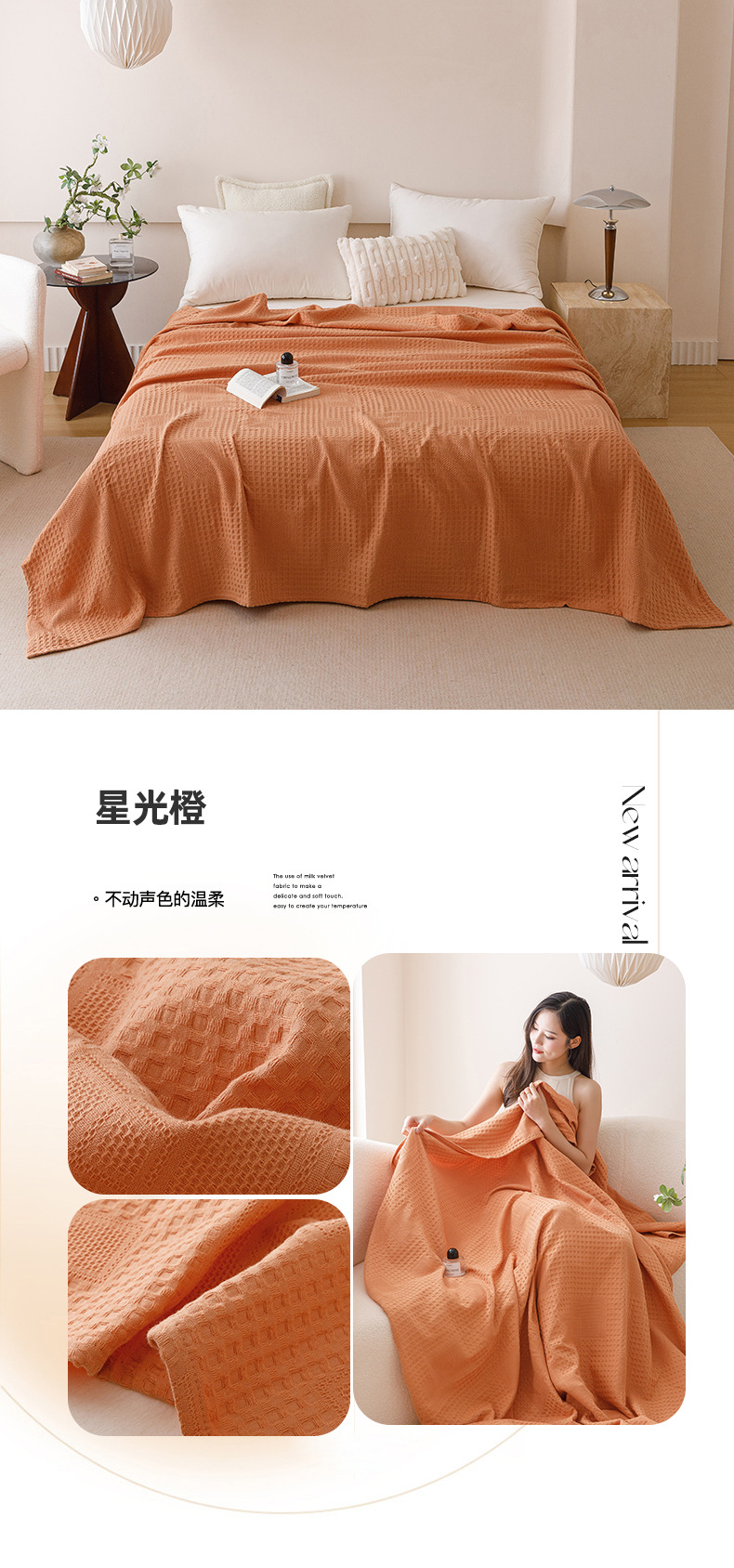 星光橙.jpg