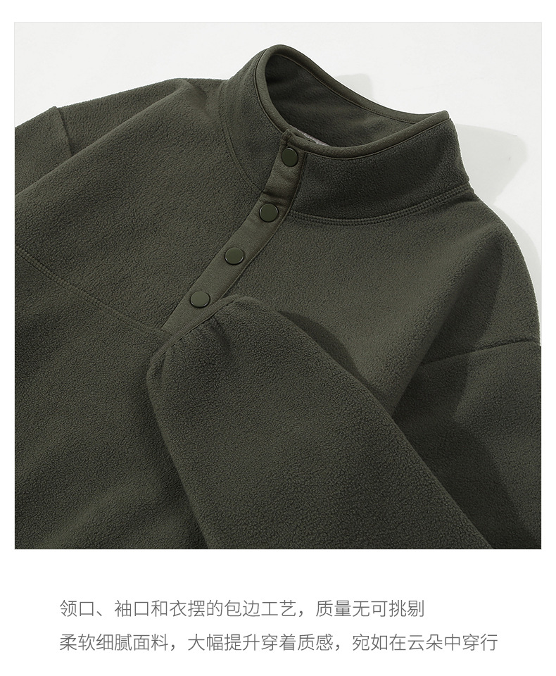 摇粒绒纽扣半开领套头衫 (7).jpg