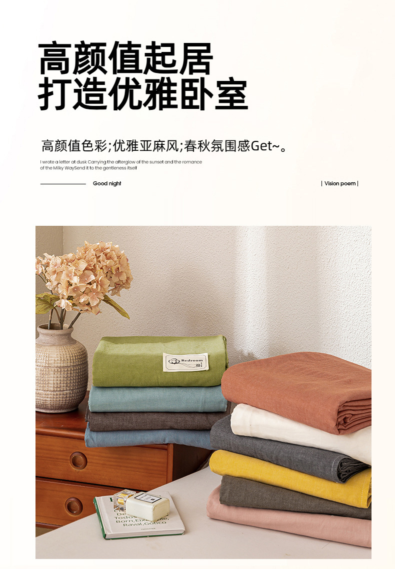 找家纺所有-床单_12.jpg