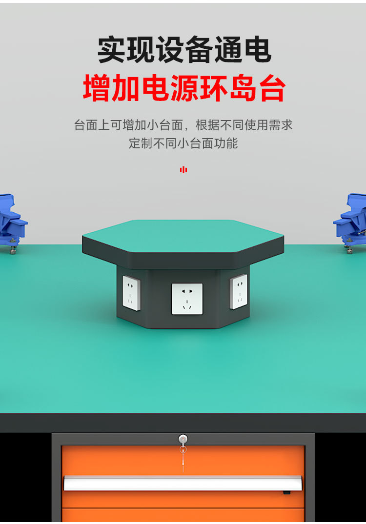 六边形工作台详情_11.jpg