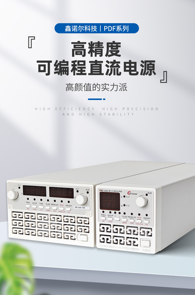 3-PDF可编程_01