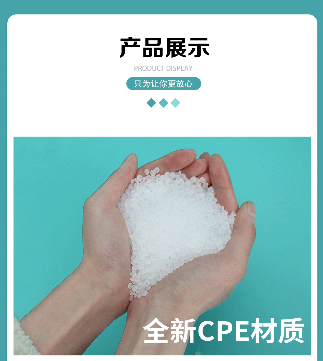 详情页蓝绿_11