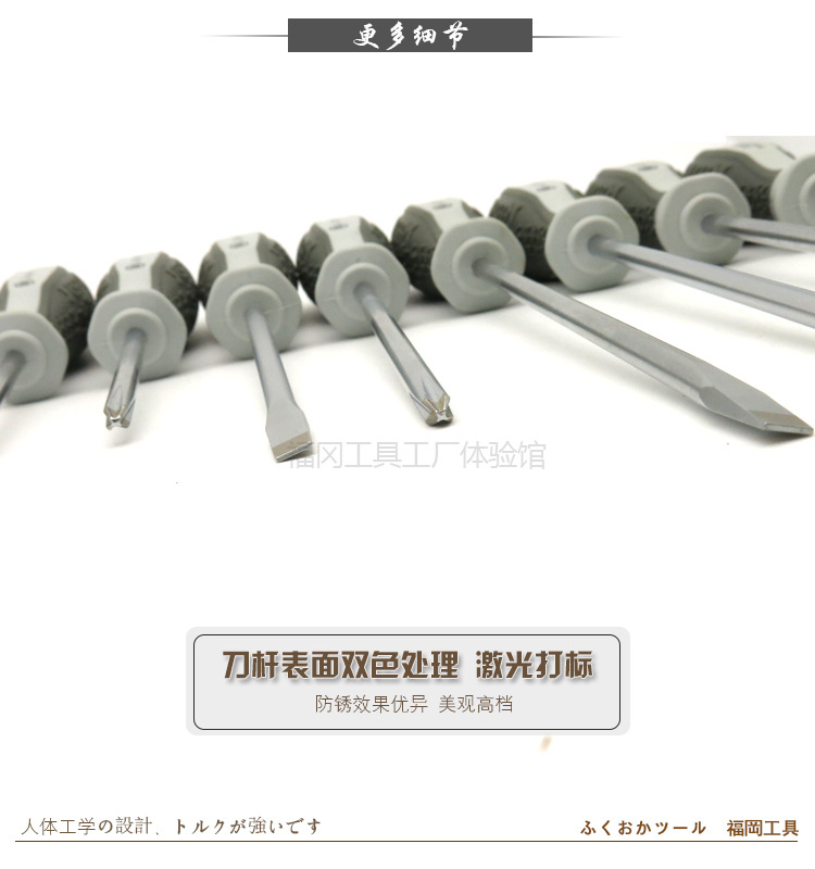 详情15