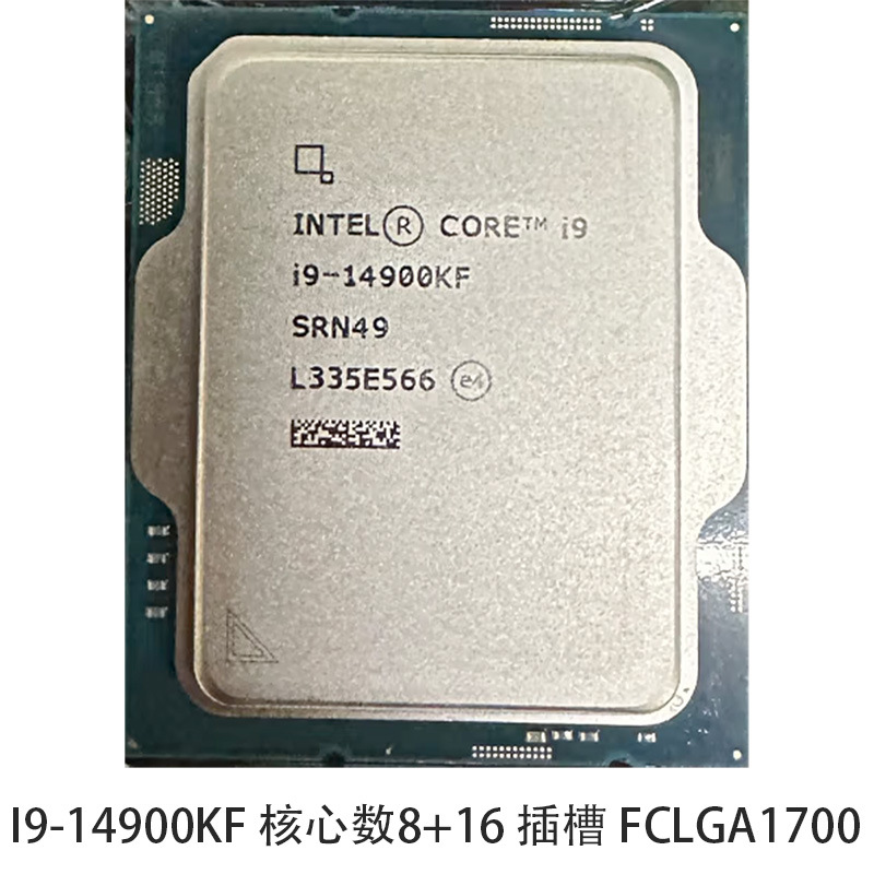 14900KF_01