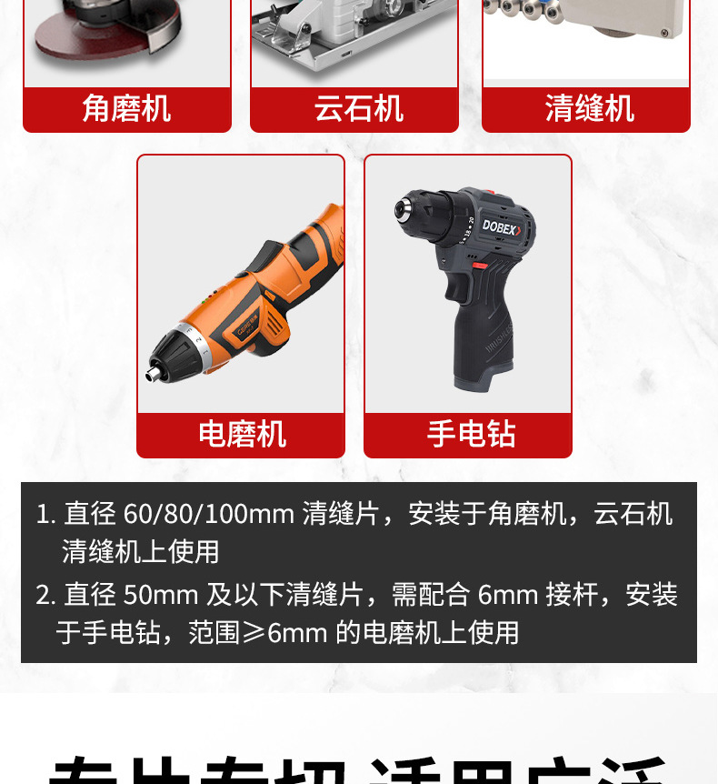清缝片_15.jpg