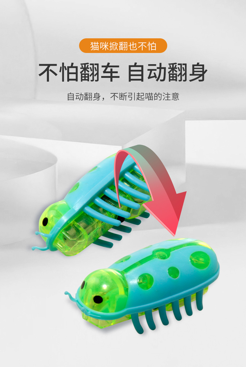 逗猫狗玩玩具