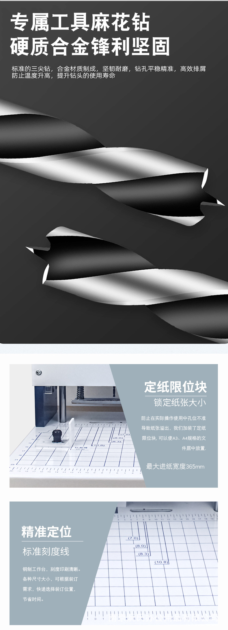 详情页_06.jpg