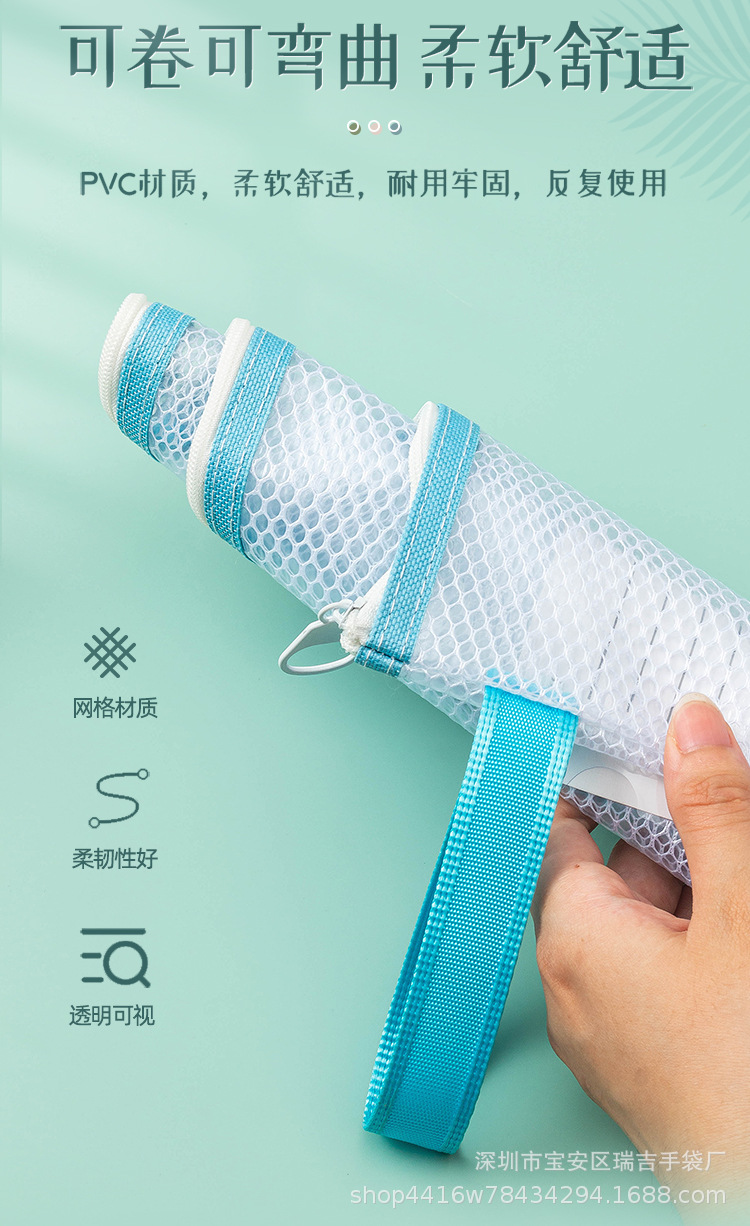 网格拉链袋_10.jpg