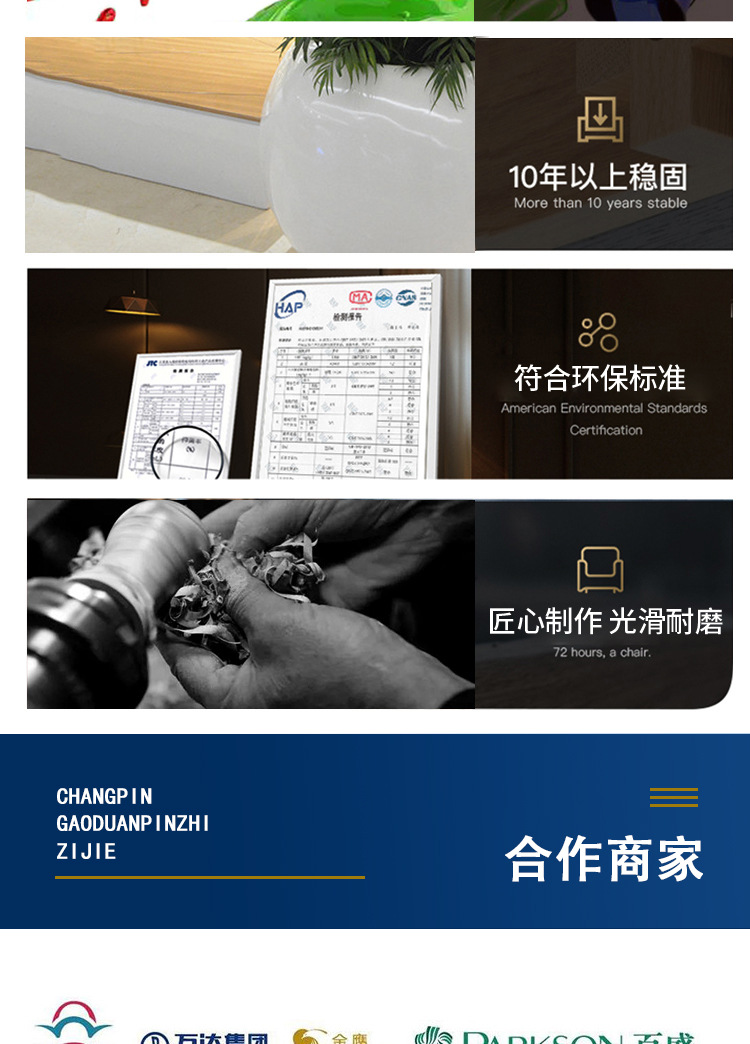 详情_12.jpg