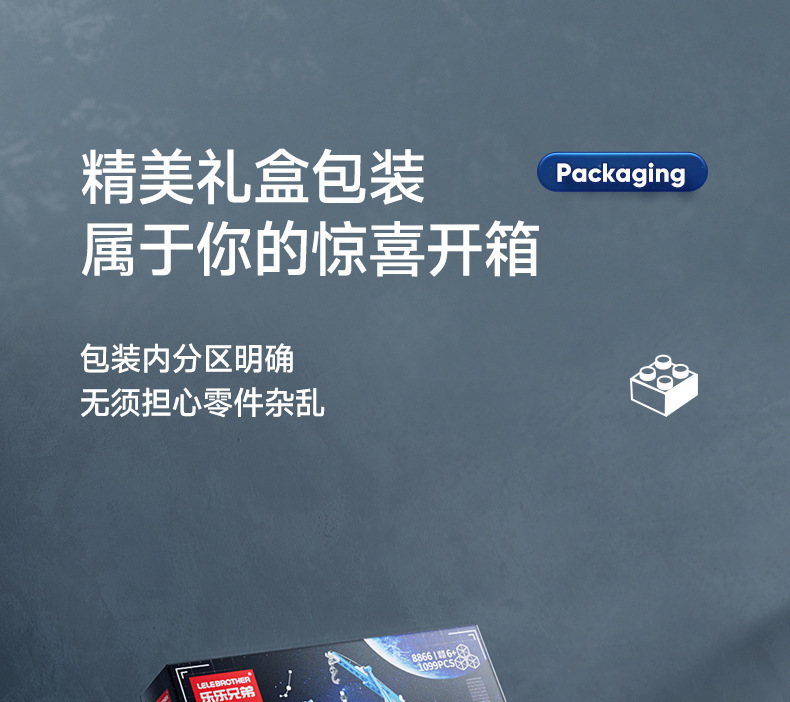 详情图片_18.jpg