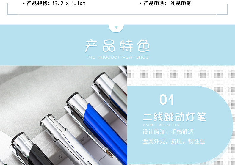 灯笔 (4)