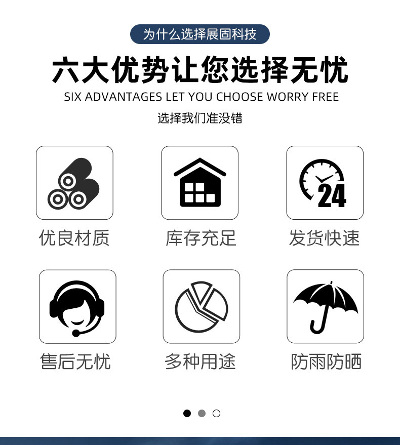 施工帐篷
