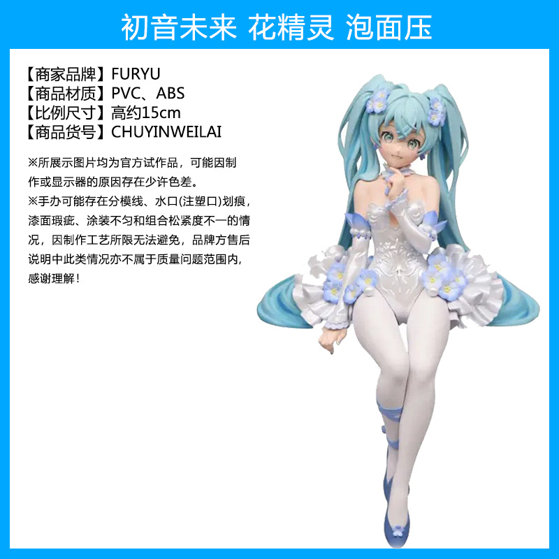 详情图