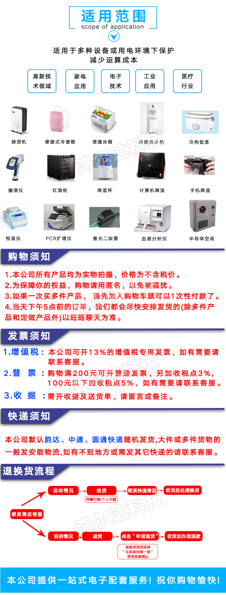TEC1-3101详情页-20MM_10.jpg