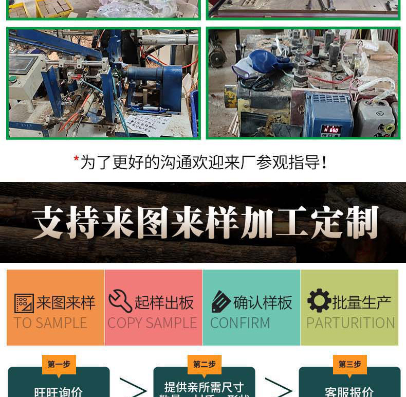 详情页22_03.jpg