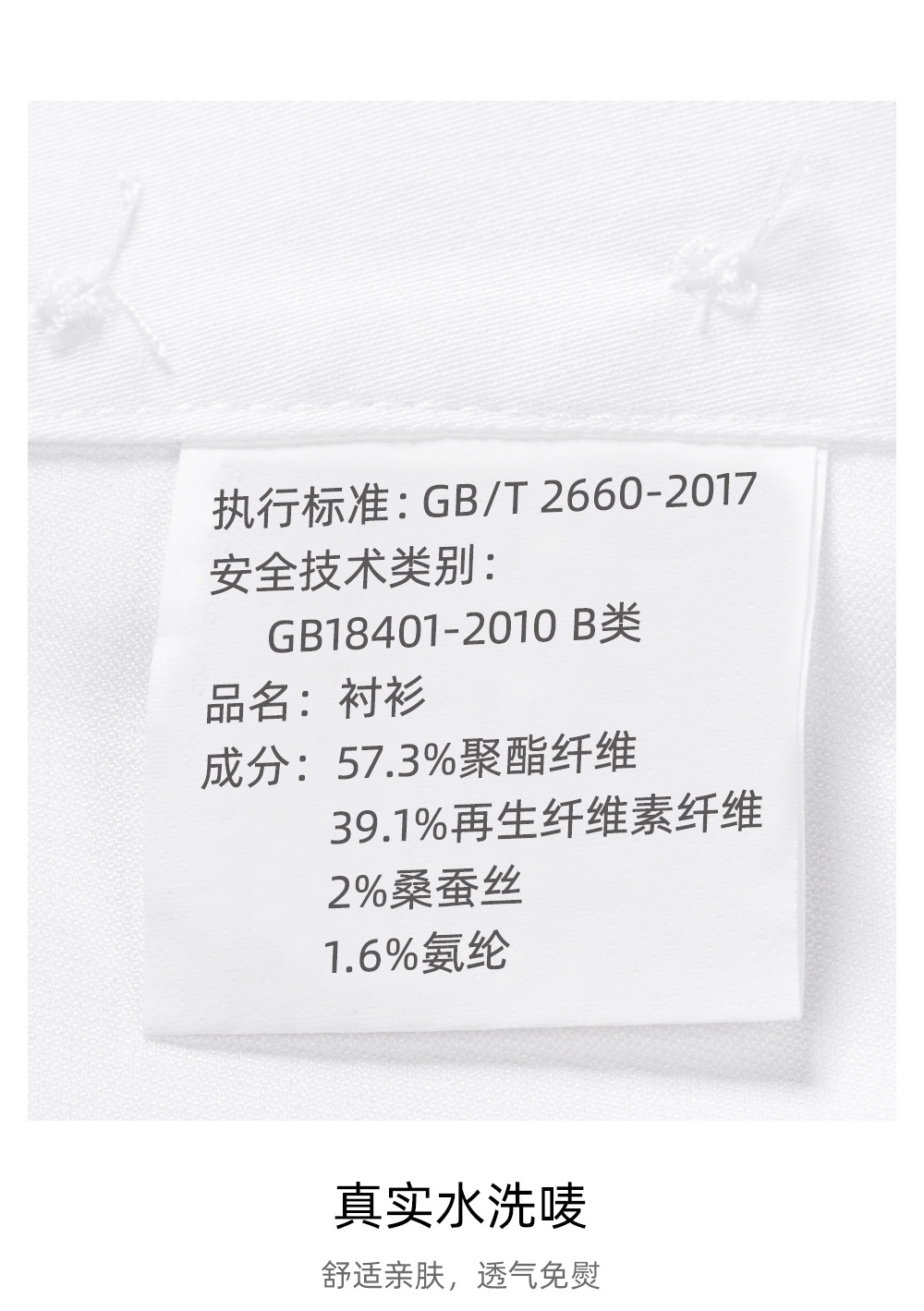 桑蚕丝_25.jpg