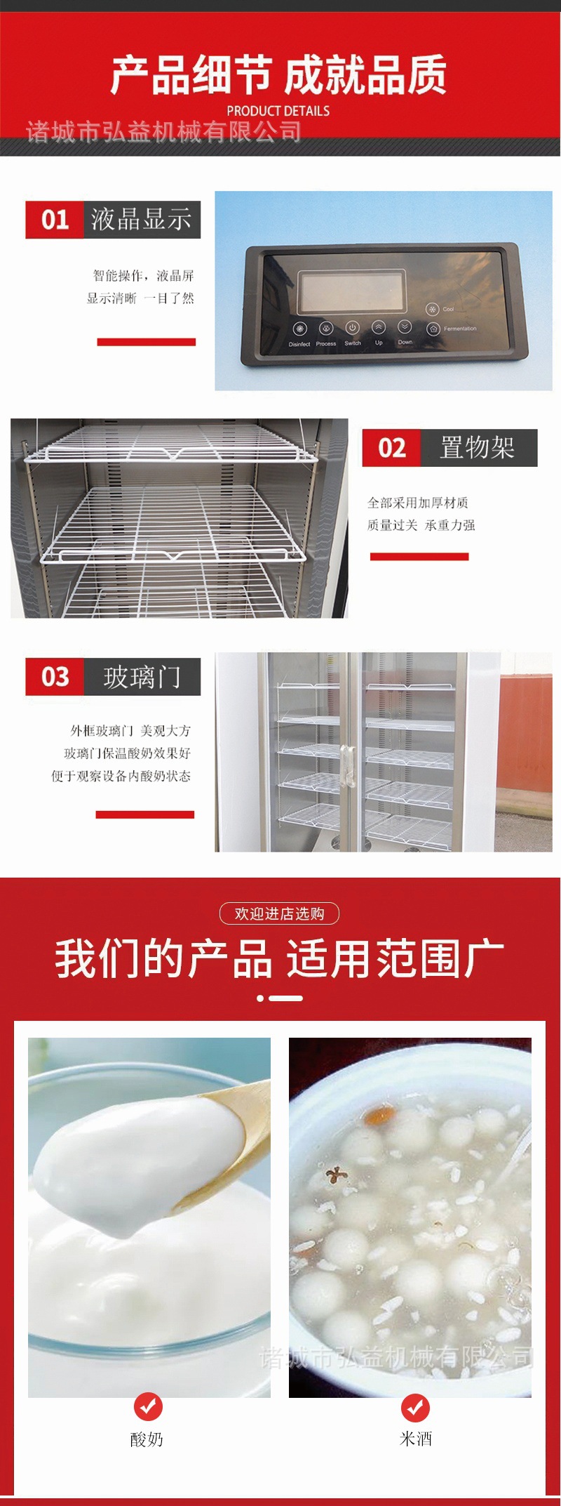 详情3.jpg