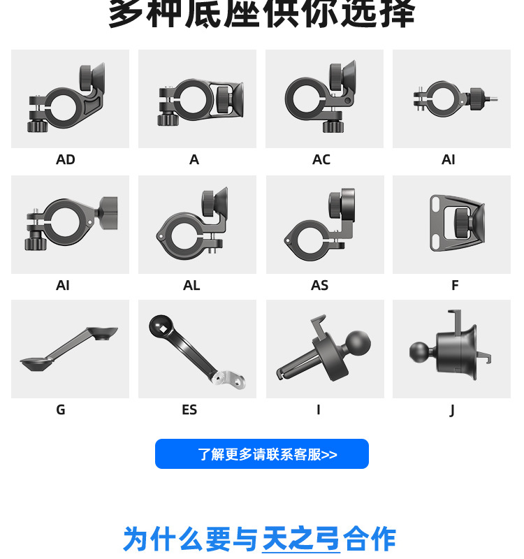 自行车手机支架、摩托车手机支架、电动车手机支架、车把款手机支架