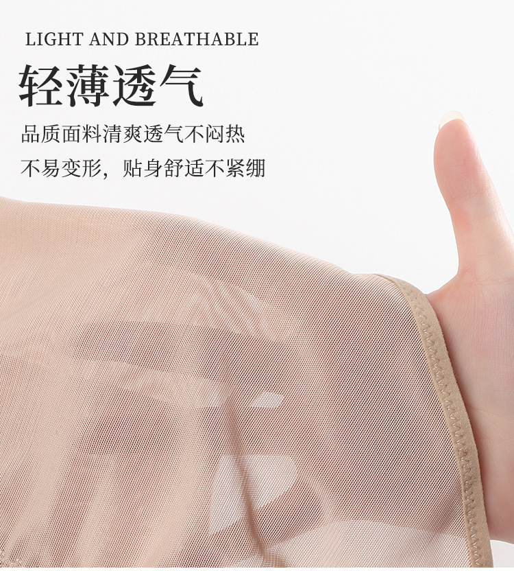 束身衣_05.jpg