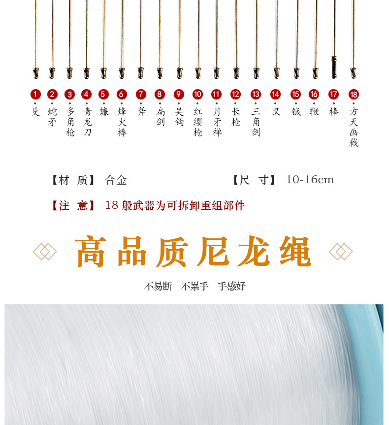 详情_13