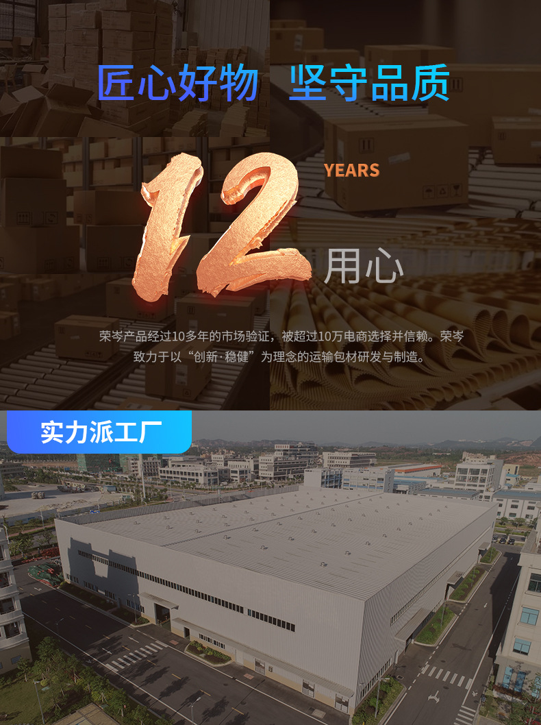定制详情-1_10