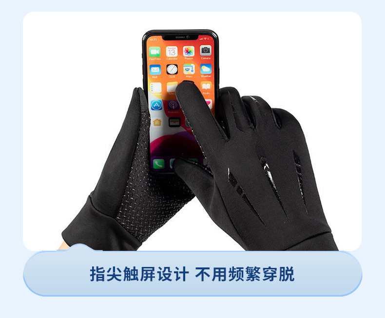 户外秋冬手套,防寒保暖手套,防风防水手套,男款全指骑行手套,装备骑车外卖保暖手套